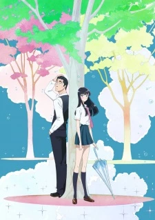 Koi wa Ameagari no You ni - After the Rain, Koi wa Amaagari no You ni, Love is Like after the Rain, KoiAme (2018)