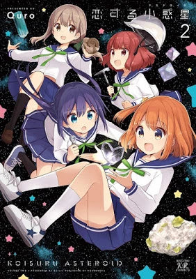 Koisuru Asteroid - Koisuru Shouwakusei (2020)