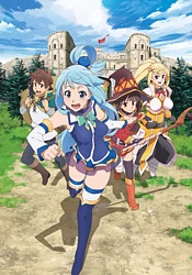 Kono Subarashii Sekai ni Shukufuku wo! 2 - KonoSuba: God (2017)