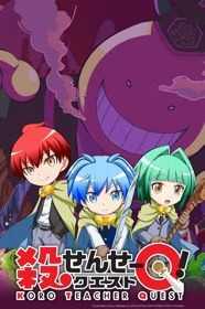 Koro-sensei Quest! - Koro Sensei Quest (2016)