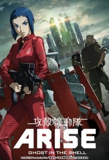 Koukaku Kidoutai Arise: Ghost in the Shell - Border:2 Ghost Whispers - : Ghost Whispers (2013)