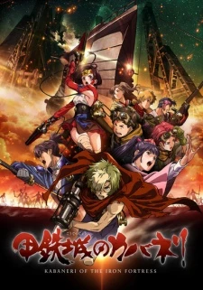 Koutetsujou no Kabaneri - Kabaneri of the Iron Fortress (2016)