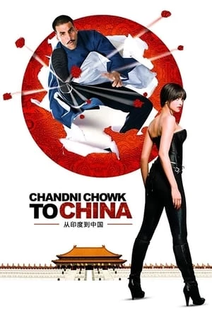 Kungfu Mỹ Quốc - Chandni Chowk To China (2009)