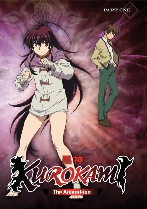 Kurokami The Animation - Dark God (2009)