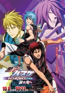 Kuroko no Basket Movie 2: Winter Cup - Namida no Saki e - : Winter Cup Highlights (2016)