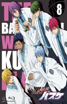 Kuroko no Basket: Tip Off - s Basketball: Tip off (2013)