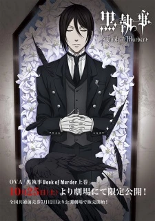 Kuroshitsuji: Book of Murder - Black Butler: Book of Murder (2015)