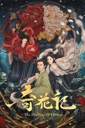 Kỳ Hoa Kí - The Revenge Of Flowers (2021)