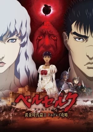 Kỵ Sĩ Đen 2: Trận Chiến Thành Doldrey - Berserk Golden Age Arc Ii The Battle For Doldrey (2012)