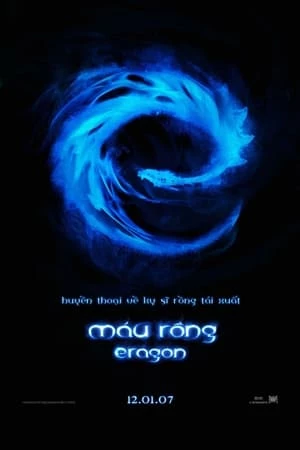 Kỵ Sĩ Rồng (Cậu Bé Rồng) - Eragon (2006)