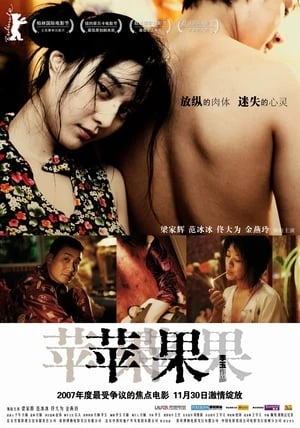 Lạc Lối Ở Bắc Kinh - Lost In Beijing (2007)