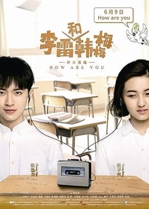 Lần Đầu Biết Yêu - How Are You (2016)