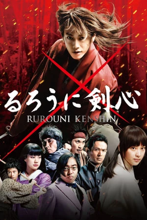 Lãng Khách Kenshin: Sát Thủ Huyền Thoại - るろうに剣心 (2012)