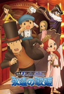 Layton Kyouju to Eien no Utahime - Professor Layton: The First Movie (2009)