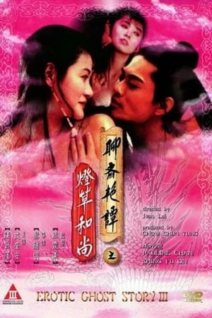 Liêu Trai Chí Dị 3 - Erotic Ghost Story III