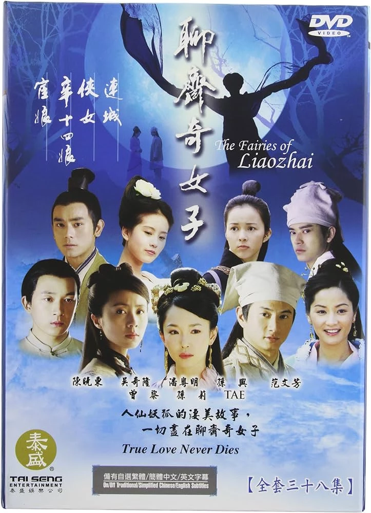 Liêu Trai Tứ Đại Kỳ Nữ - The Fairies Of Liaozhai