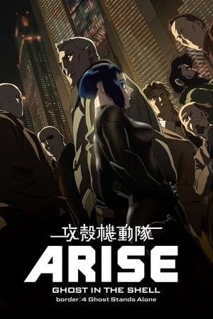 Linh Hồn Của Máy 4: Bóng Ma Đơn Độc - Ghost In The Shell Arise: Border (2014)