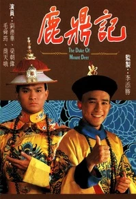 Lộc Đỉnh Ký (1984) - The Duke Of Mount Deer (1984)