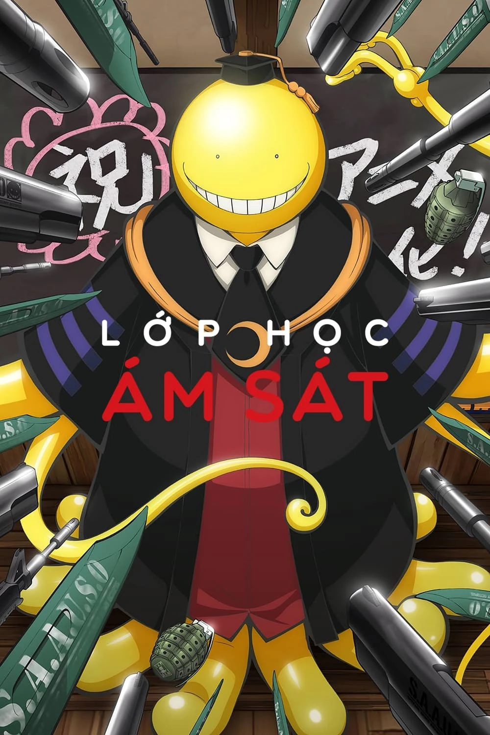 Lớp Học Ám Sát (Phần 2) - Assassination Classroom (Season 2)