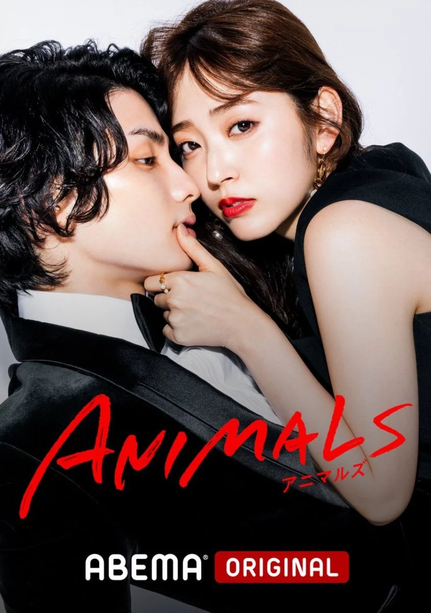 Lột xác - アニマルズ / Animals (2022)