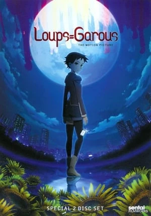 Loups Garous - Loups Garous (2010)