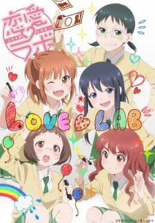 Love Lab - Renai Lab (2013)