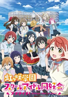 Love Live! Nijigasaki Gakuen School Idol Doukoukai - Nijigasaki High School Idol Club (2020)