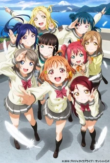 Love Live! Sunshine!! - School Idol Project: Sunshine (2016)