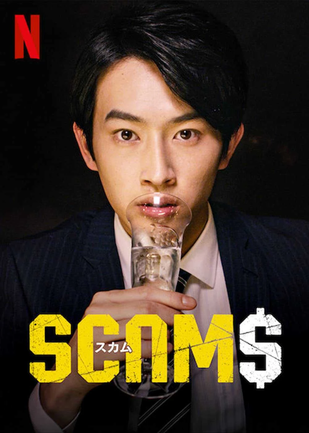 Lừa Đảo (phần 1) - SCAMS (season1 ) (2019)