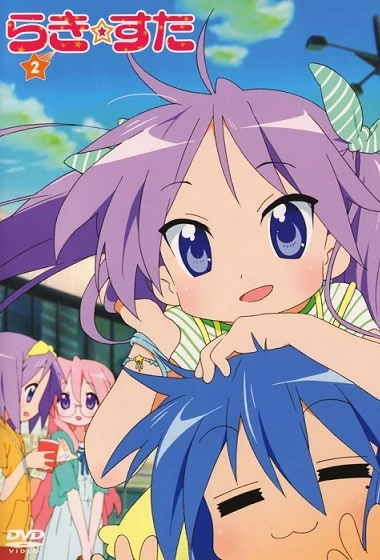 Lucky☆Star - Lucky Star (2017)