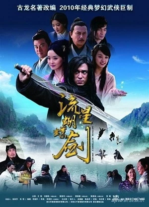 Lưu Tinh Hồ Điệp Kiếm - Meteor, Butterfly, Sword (2010)