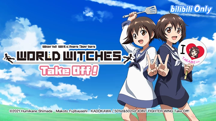 Ma nữ thế giới xuất phát - World Witches Hasshin Shimasu