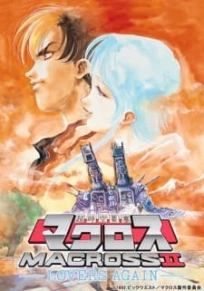 Macross II: Lovers Again - Super Dimension Fortress Macross II: Lovers (1992)