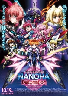 Mahou Shoujo Lyrical Nanoha: Detonation - Magical Girl Lyrical Nanoha: Detonation (2018)