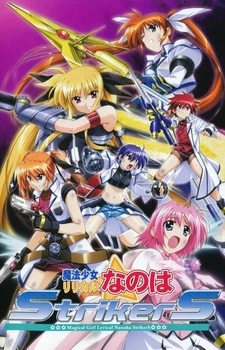 Mahou Shoujo Lyrical Nanoha StrikerS - Magical Girl Lyrical Nanoha StrikerS (2007)