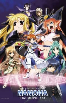 Mahou Shoujo Lyrical Nanoha: The Movie 1st - Magical Girl Lyrical Nanoha: The Movie (2010)