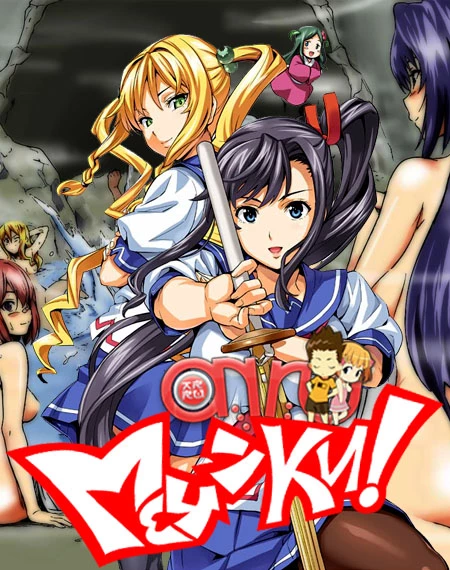 Maken-Ki! - Battling Venus (2011)