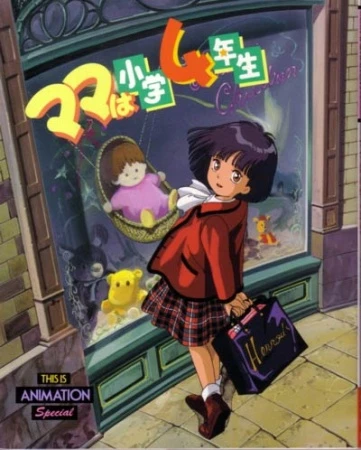 Mama wa Shougaku 4 Nensei - Con Mẹ Học Lớp 4, Mama is Just a Fourth Grade Pupil, Mama is a 4th Grader, Mama wa Shougaku Yonensei, Mama wa Shougaku 4-nensei (1992)