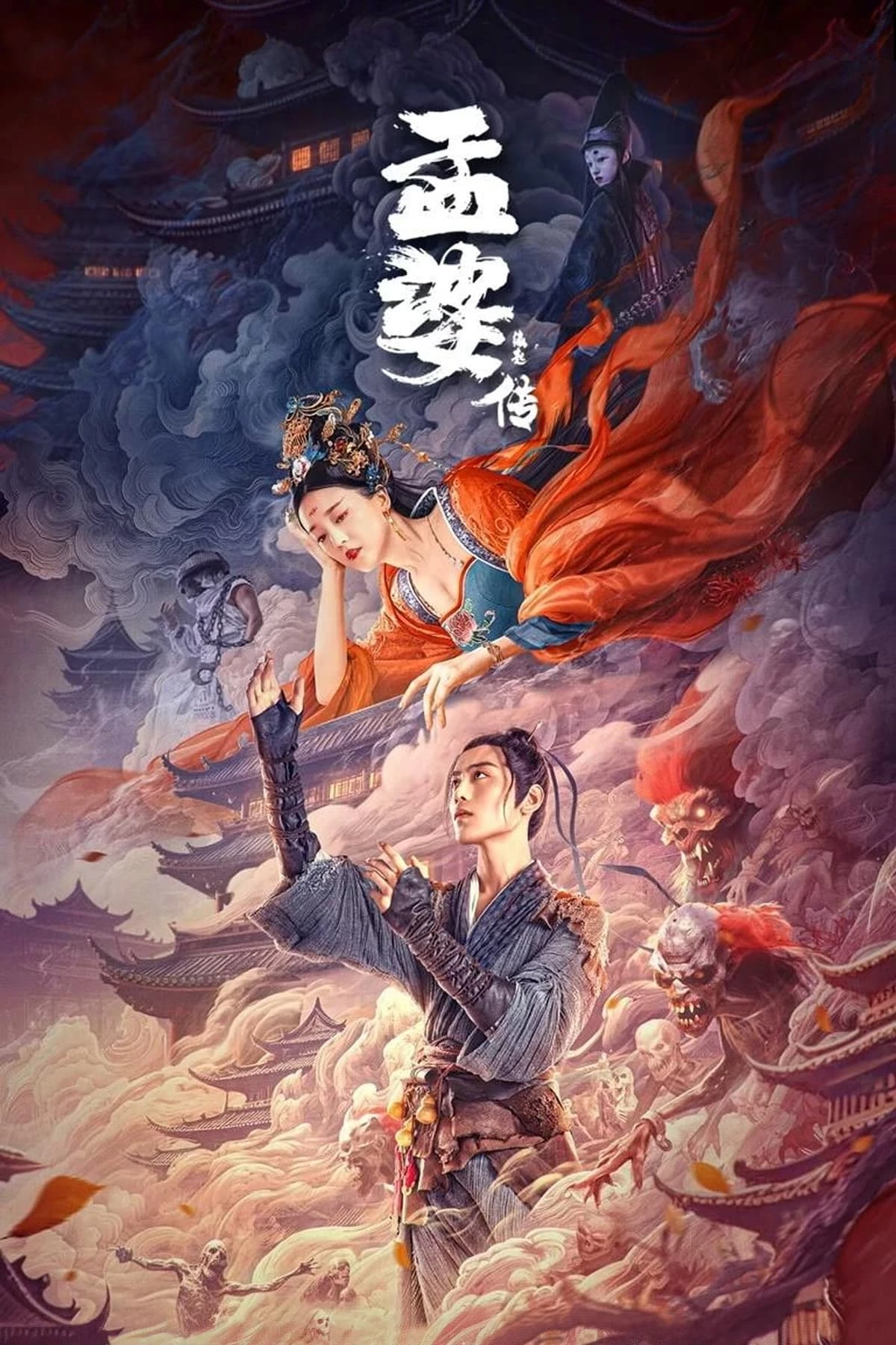 Mạnh Bà Truyện: Duyên Khởi - Biography of Meng Po (2024)