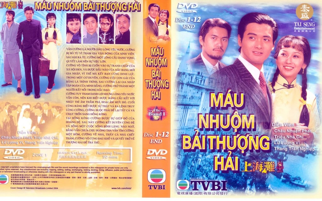 Máu Nhuộm Bến Thượng Hải (Phần 1) - The Bund (Season 1)