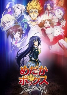 Medaka Box Abnormal - Medaka Box (2012)