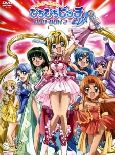 Mermaid Melody Pichi Pichi Pitch Pure - マーメイドメロディーぴちぴちピッチピュア (2004)