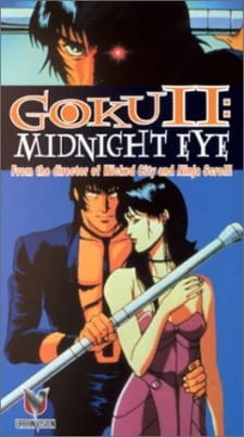 Midnight Eye: Gokuu II - Goku II: Midnight Eye (1989)