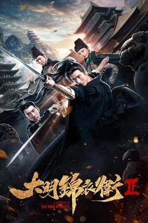 Minh Triều Cẩm Y Vệ 2 - The Ming Dynasty (2017)