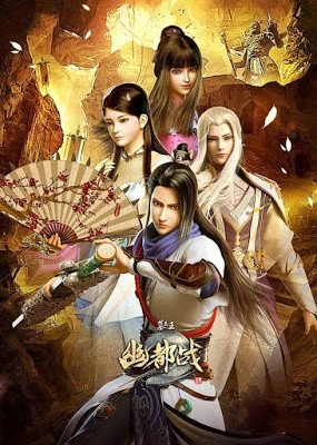 Mộ Vương Chi Vương Phần 4: U Đô Chiến - The King Of Tomb: The Battle of You City (2019)