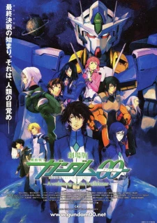 Mobile Suit Gundam 00 The Movie: A Wakening of the Trailblazer - : A Wakening of the Trailblazer (2010)