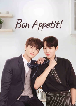 Mời Thưởng Thức Mỹ Vị - Bon Appetit (2023)