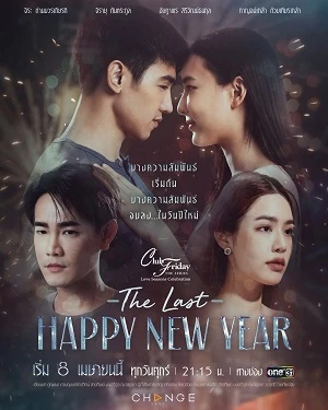 Mong Đợi Cuối Cùng - : The Last Happy New Year (2022)