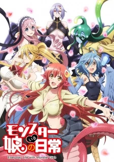 Monster Musume no Iru Nichijou - Monster Musume: Everyday Life with Monster Girls (2015)