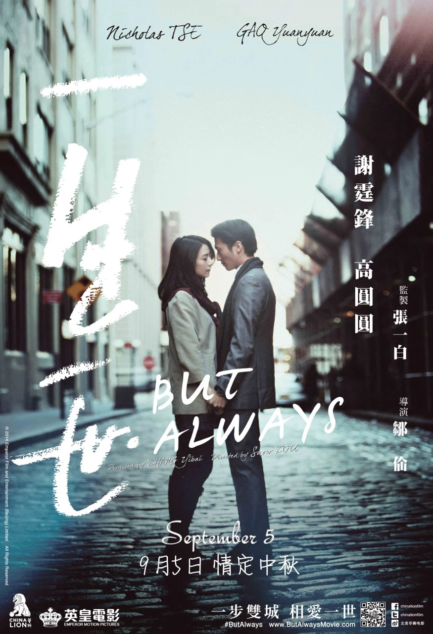 Một Đời Một Kiếp - But Always (2014)